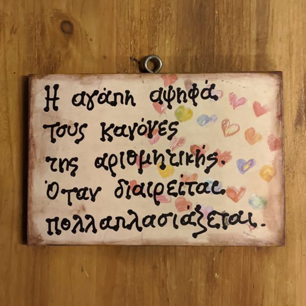agaps6