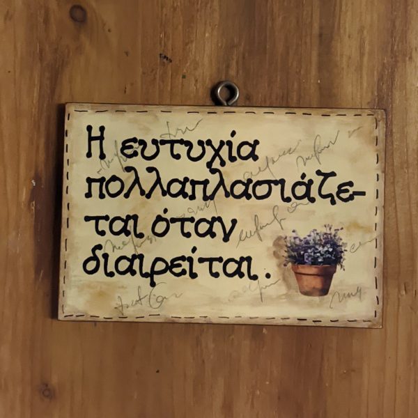 hey6