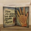 IMG_20200909_205502