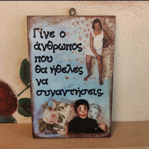 gine o a