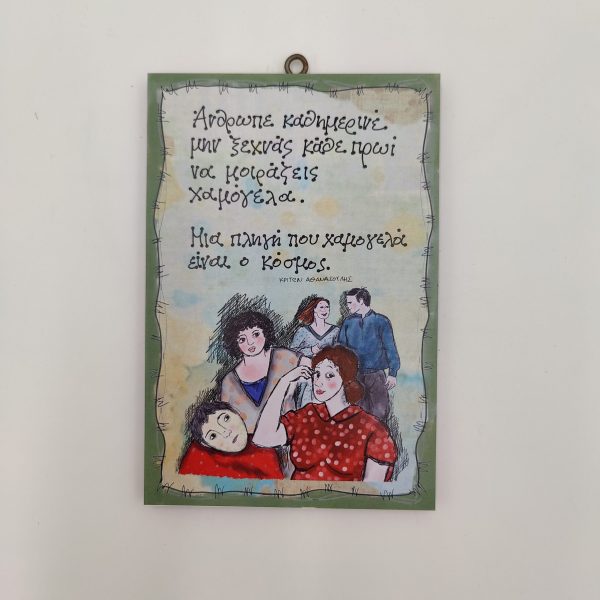 oplus_1048608