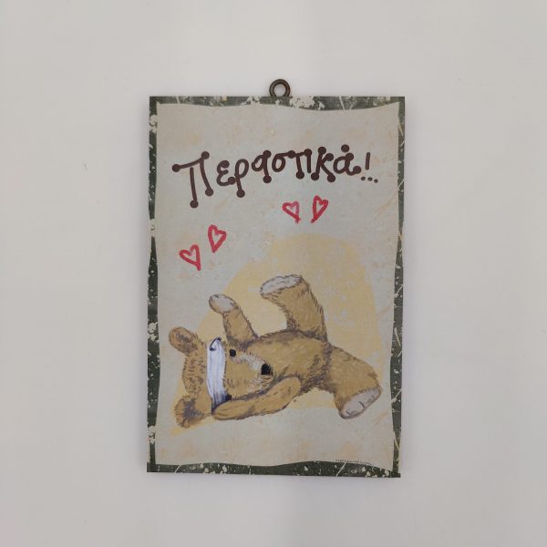 Oplus_1179648