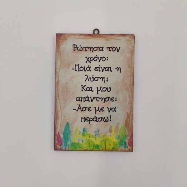 Oplus_1179648