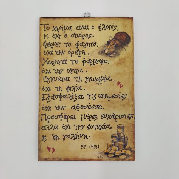 oplus_1048576