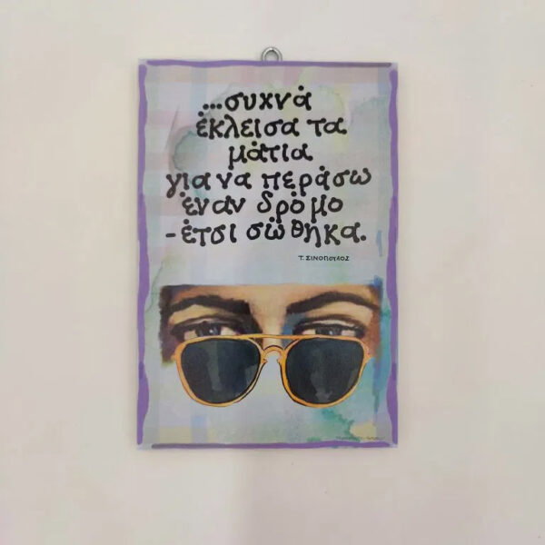 IMG20250517123119-7s68x768 copy