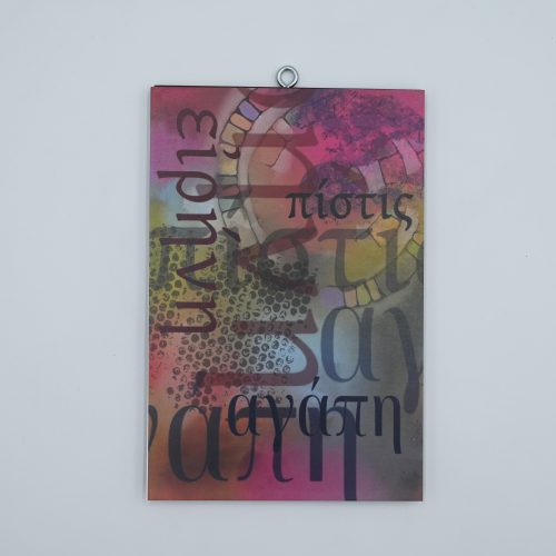 "Πίστη, αγάπη, ειρήνη"