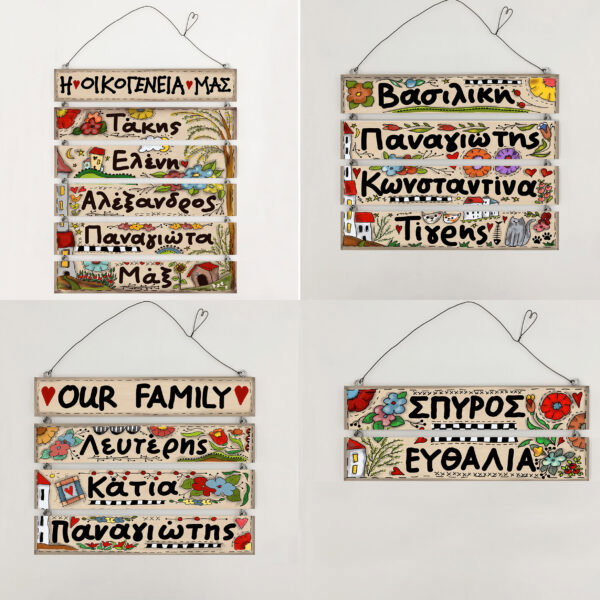 πινακιδα ονοματα -πρωσοποποιημενα - χεροκαμωτο - xerokamoto - ombra - ομπρα