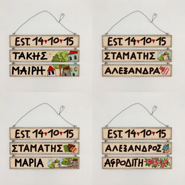 δώρο γάμου - γαμος - χεροκαμωτο - gamos - xerokamoto - dwro gamou - ombra - ομπρα