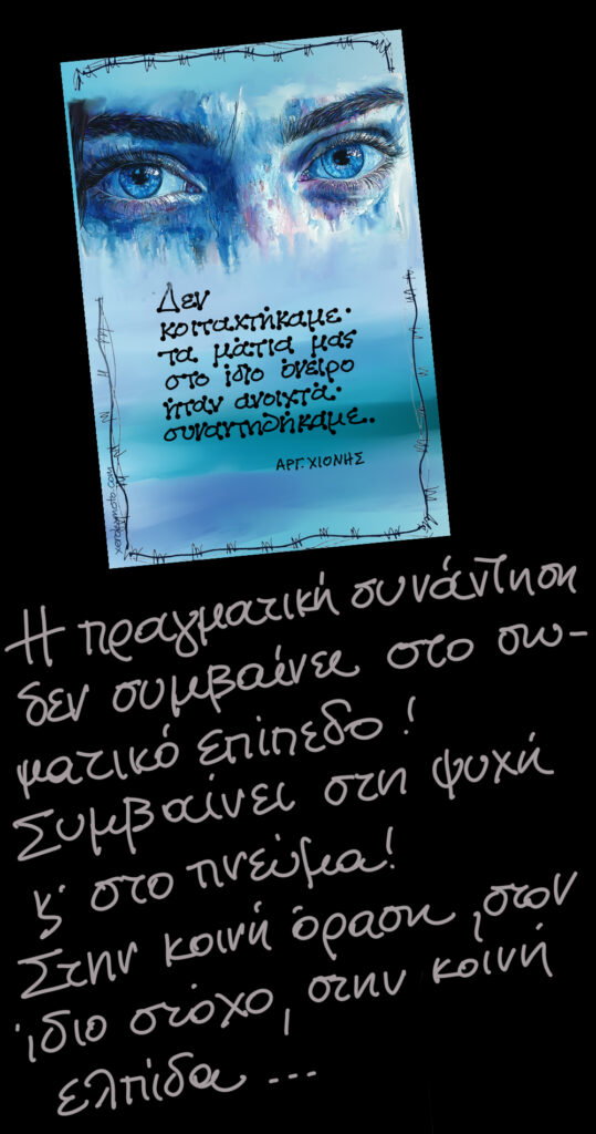 xerokamoto blog ombra