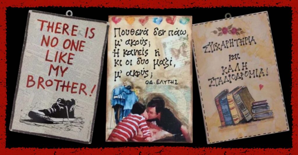 xerokamoto blog ombra