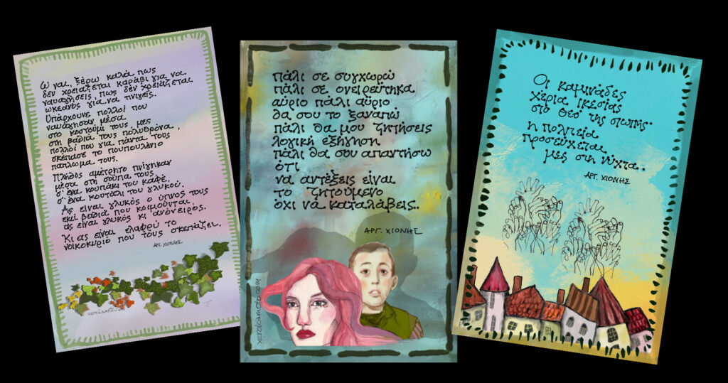 xerokamoto blog ombra