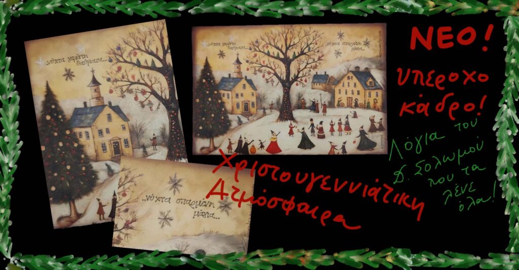 xerokamoto blog ombra