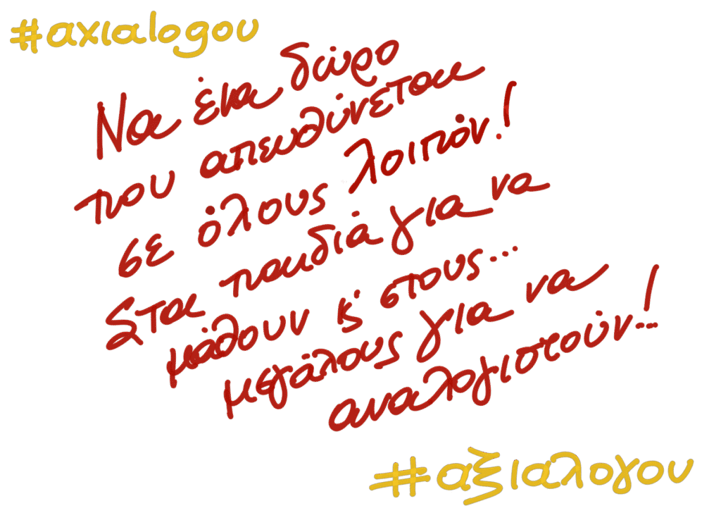 xerokamoto blog ombra