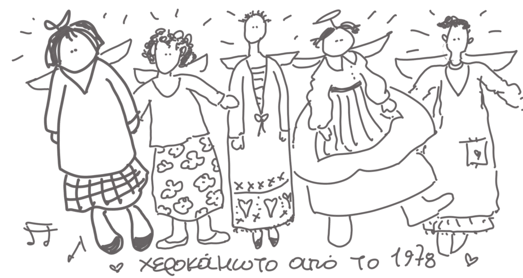 xerokamoto blog ombra