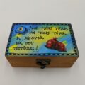Γούρι κουτί - Να 'χεις τύχη - Ο.Ελύτης
